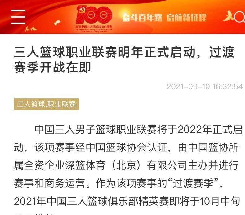 在11月份，格列兹曼出战了3场西甲，贡献2球1助，帮助马竞取得2胜1负战绩。